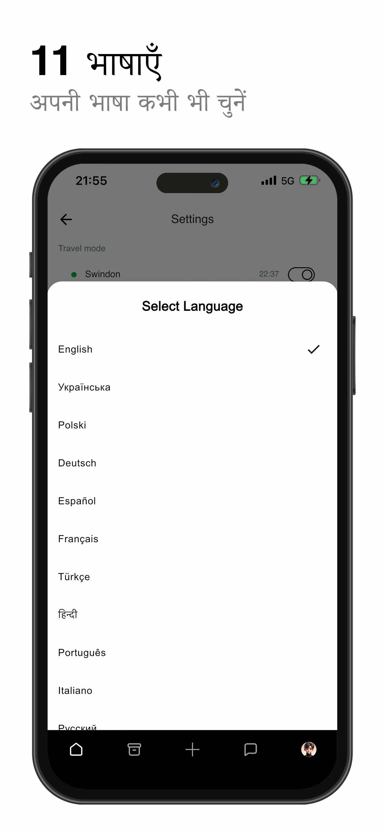 Quest-ly ऐप स्क्रीन 10