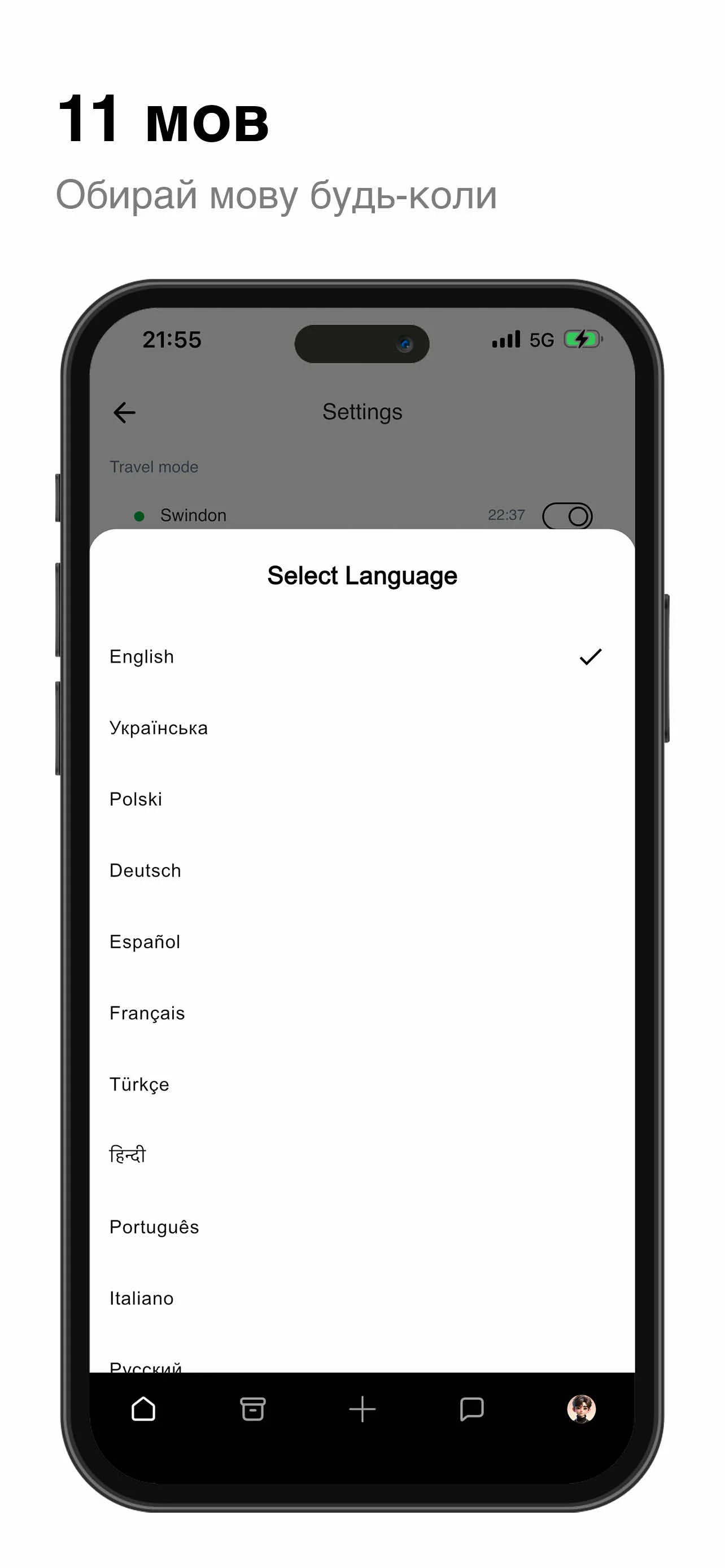Екран застосунку Quest-ly 10