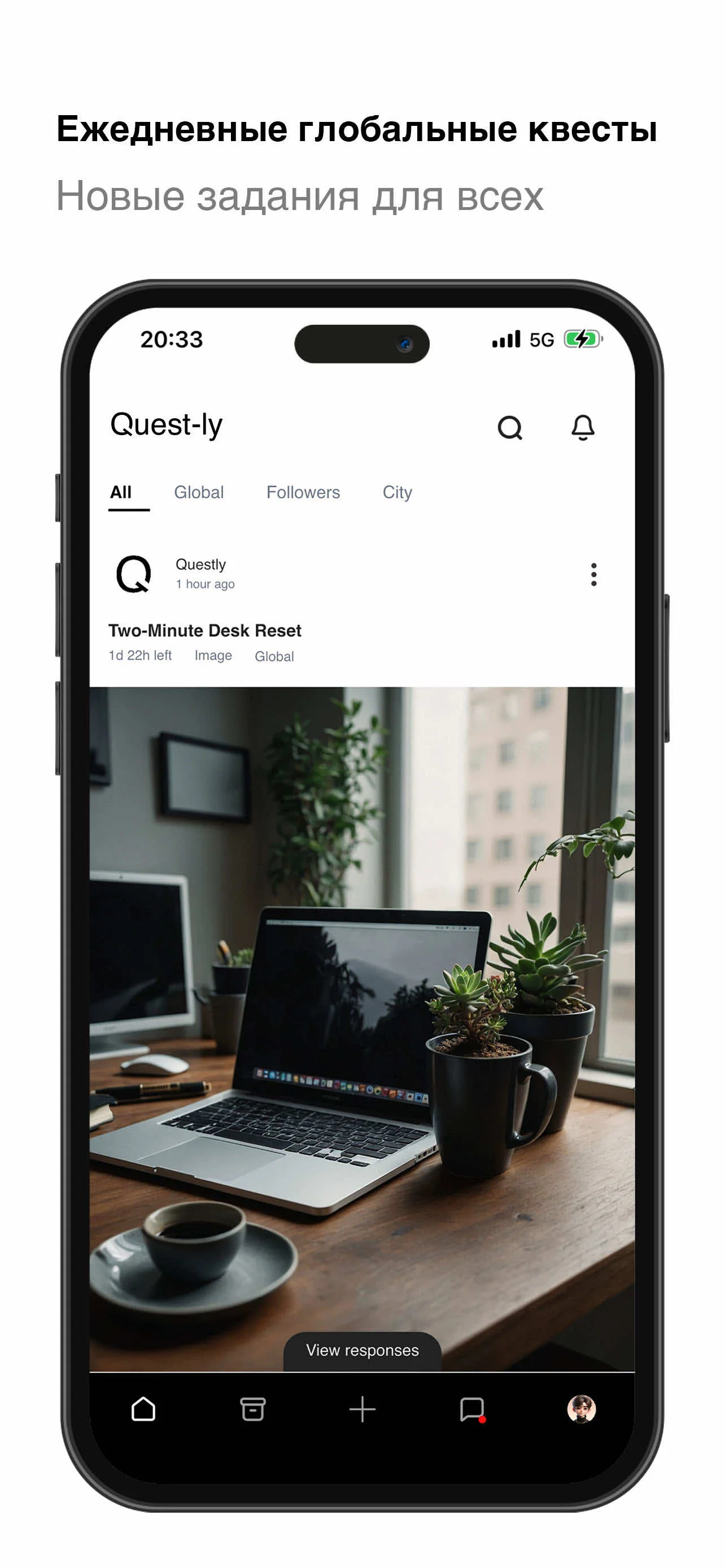 Экран приложения Quest-ly 1