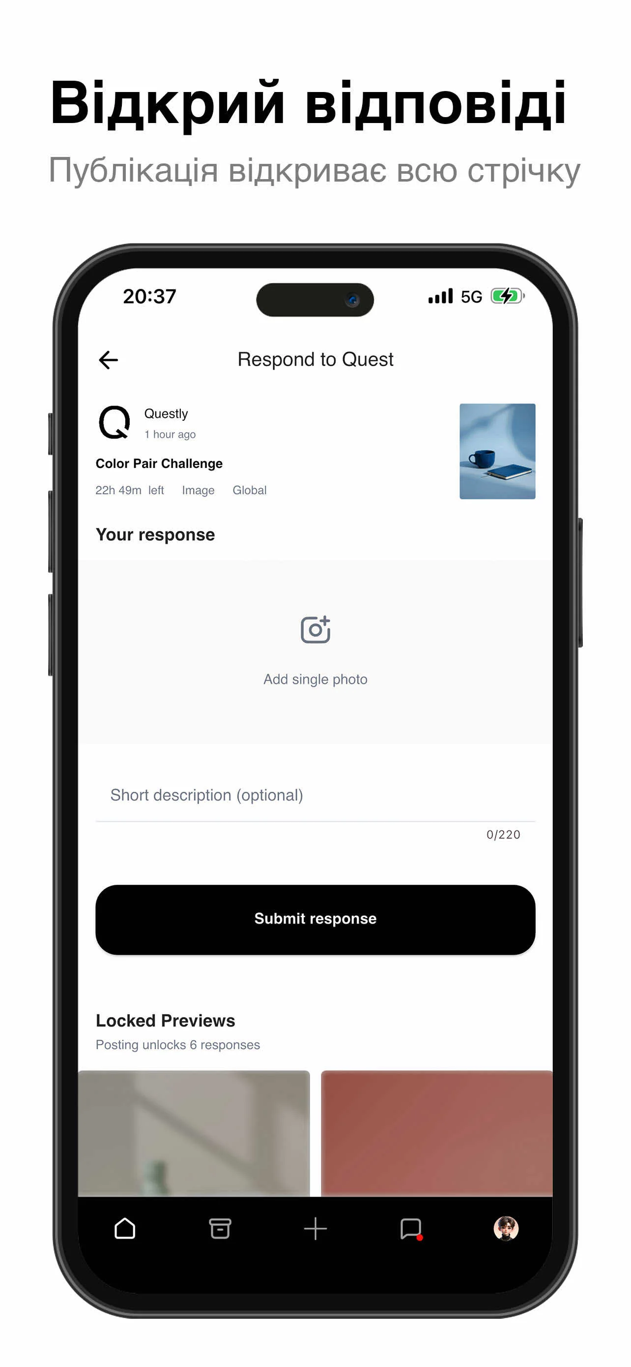Екран застосунку Quest-ly 2