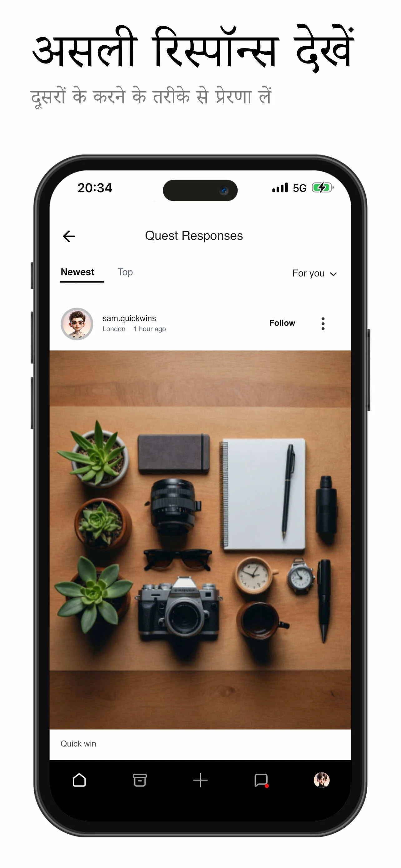 Quest-ly ऐप स्क्रीन 3