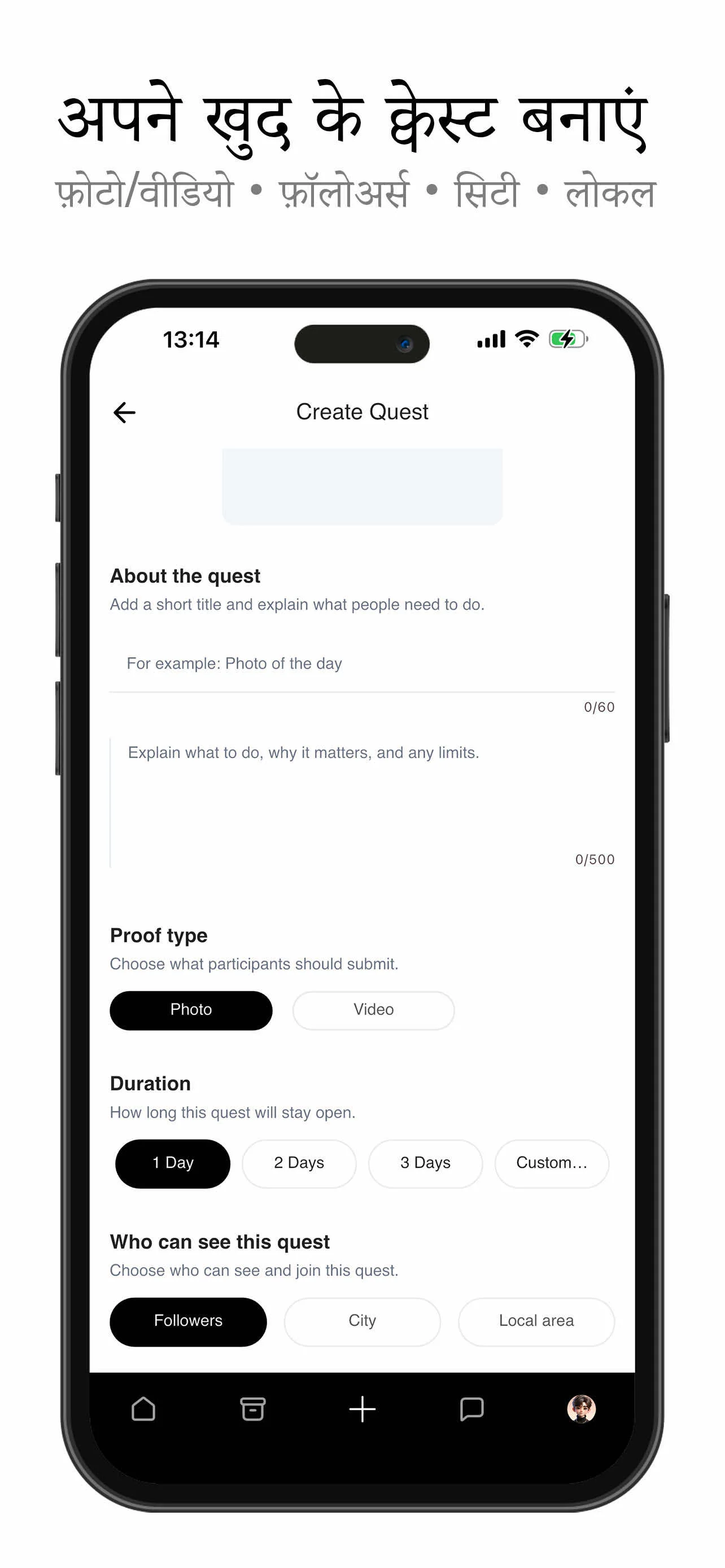 Quest-ly ऐप स्क्रीन 4