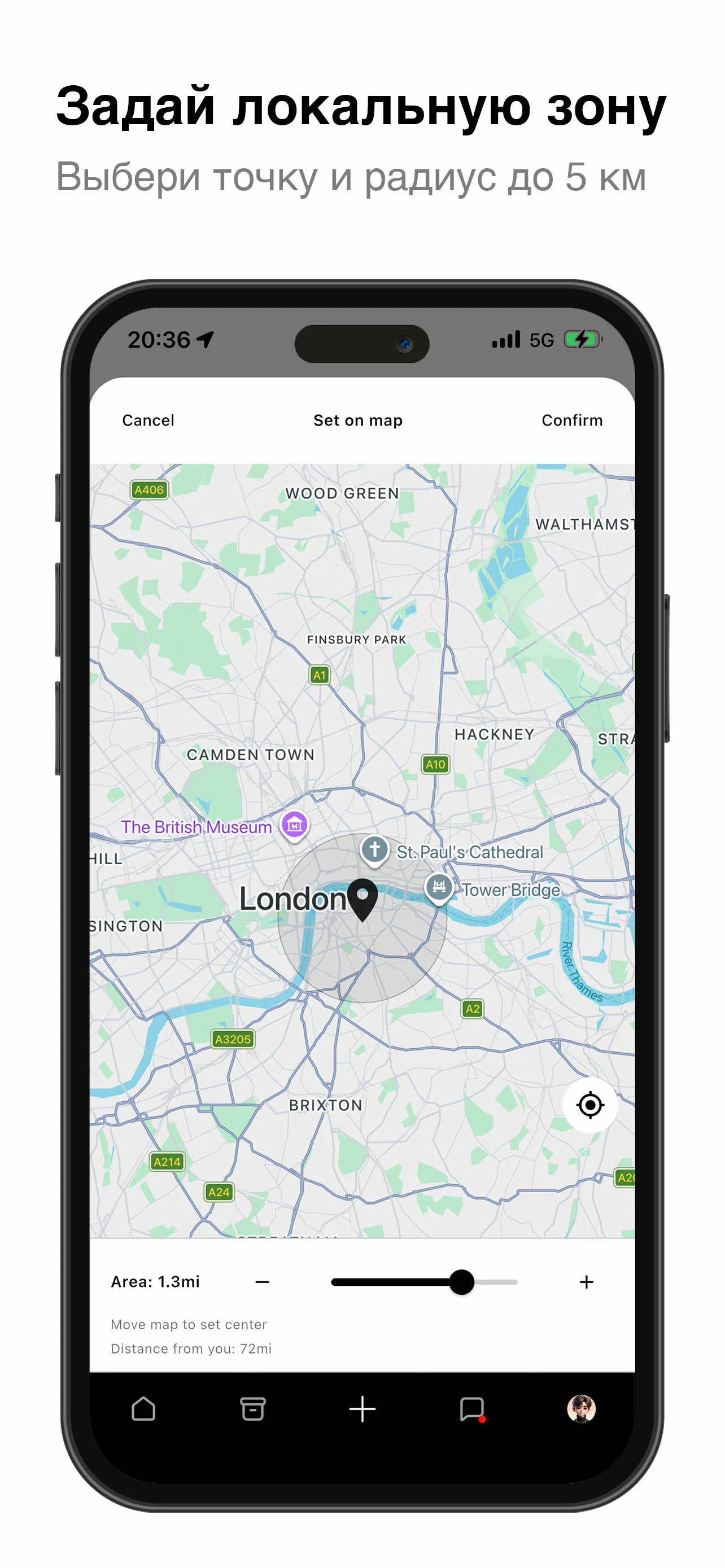 Экран приложения Quest-ly 5