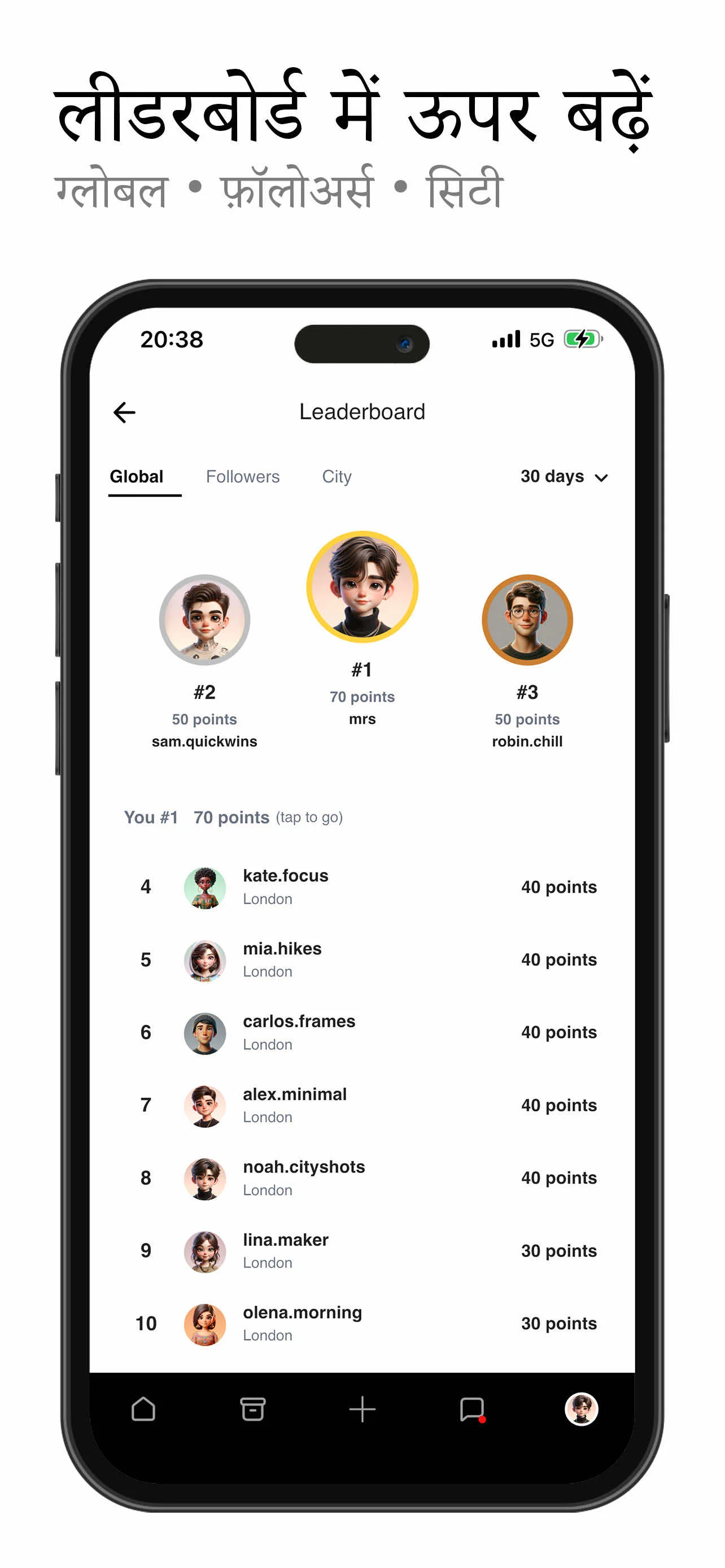 Quest-ly ऐप स्क्रीन 6