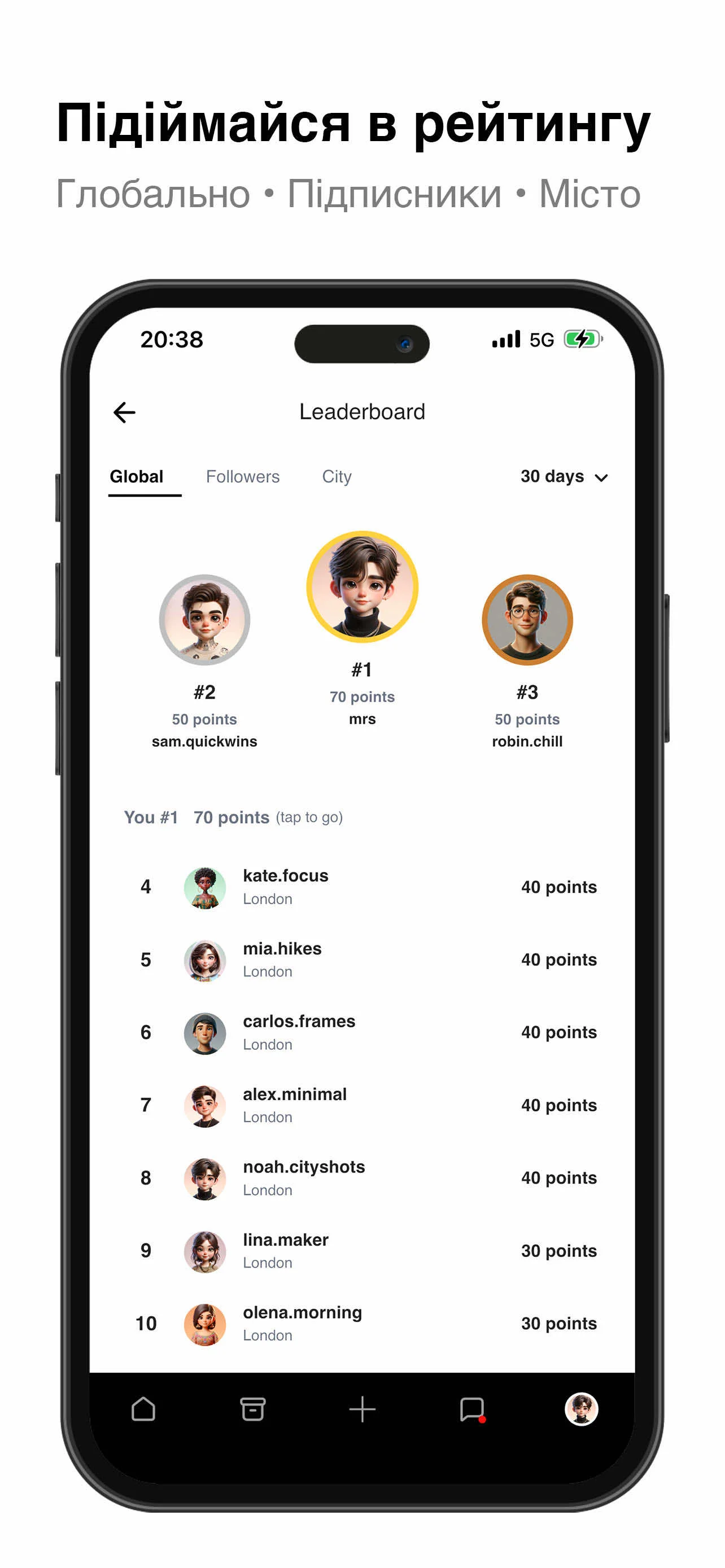 Екран застосунку Quest-ly 6