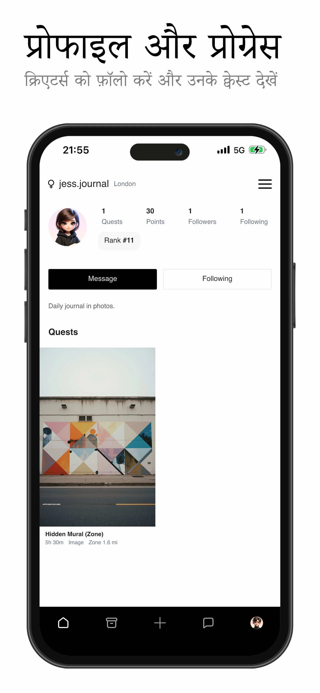 Quest-ly ऐप स्क्रीन 7