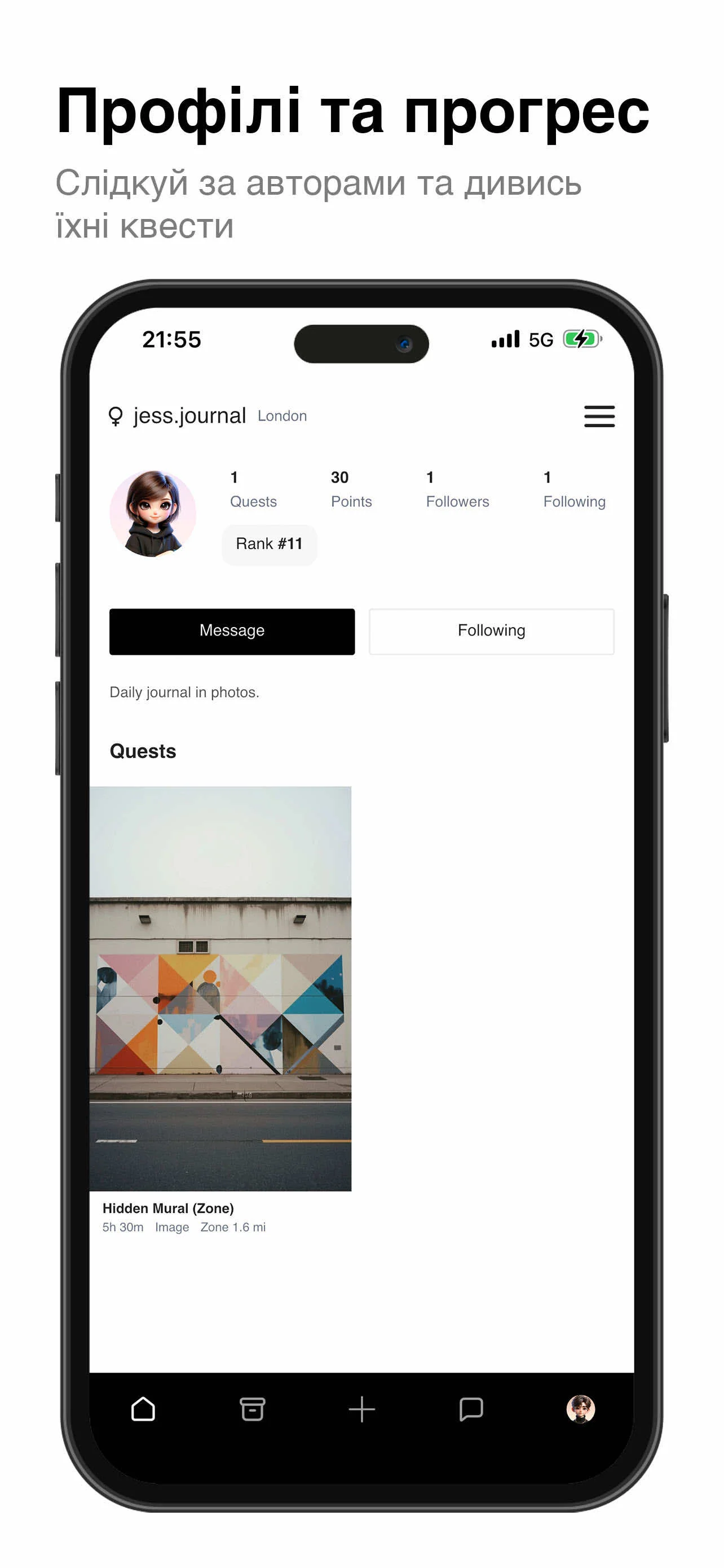 Екран застосунку Quest-ly 7