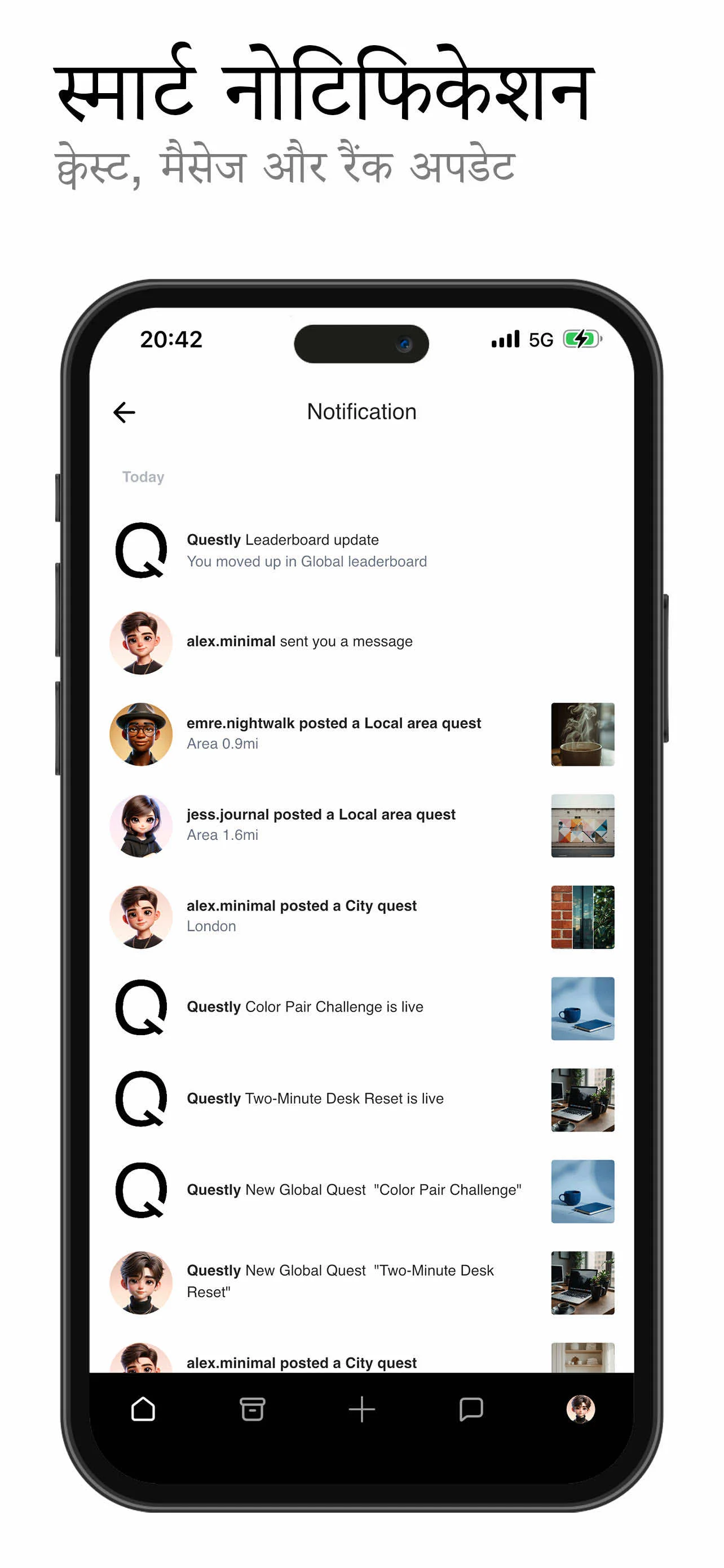 Quest-ly ऐप स्क्रीन 8